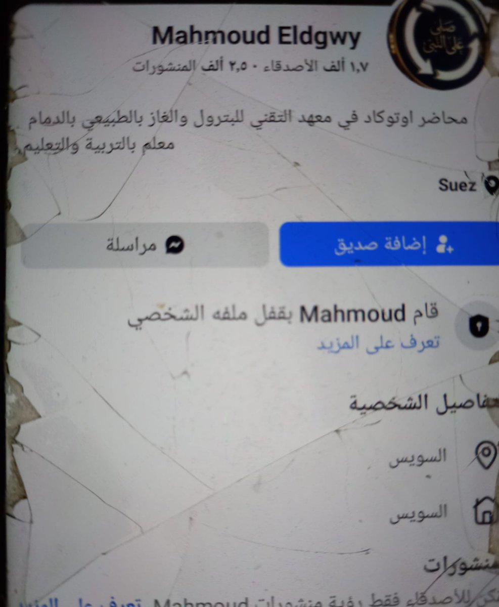 ابن الخبر  😘😘.. ناقد حر .. 🤙🤙 tweet media