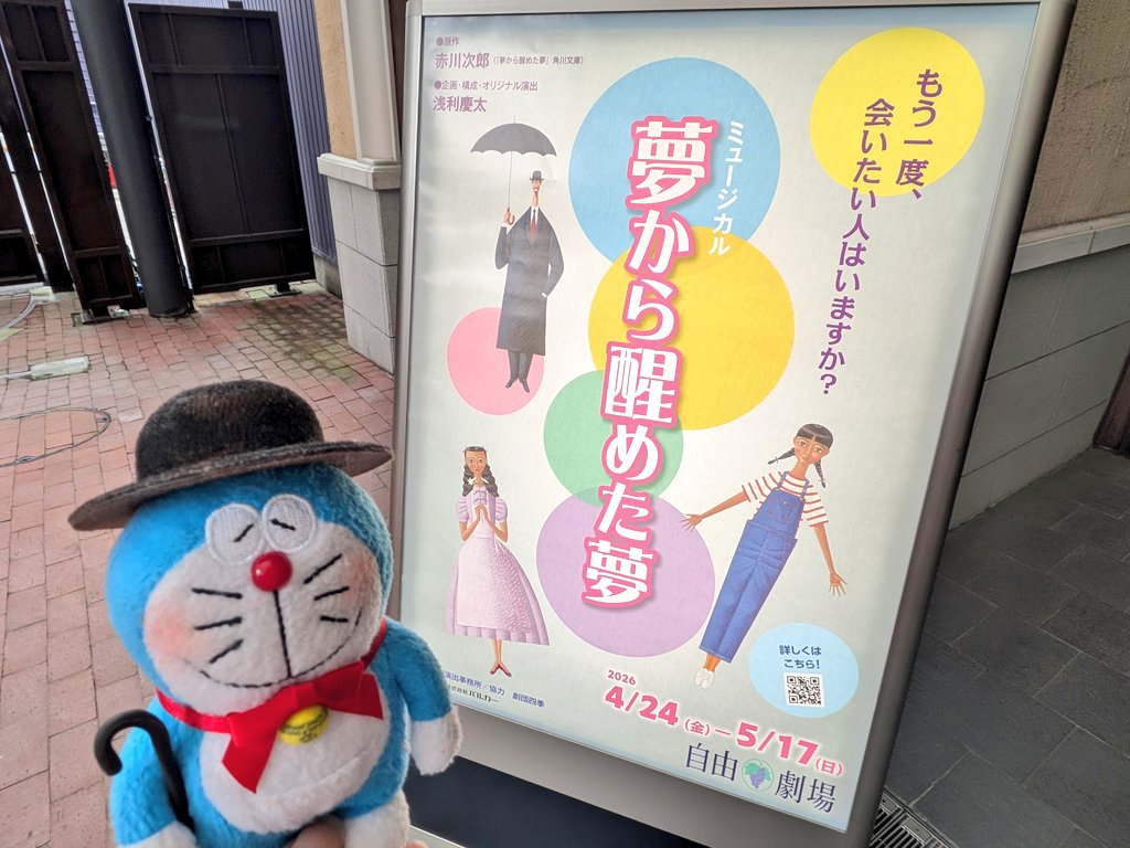 みるこ🍥 tweet media