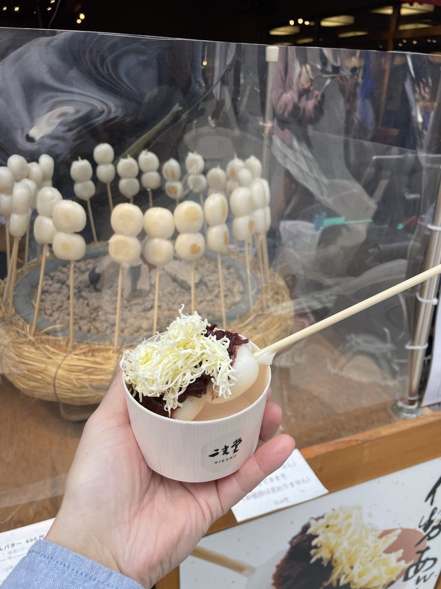 1q75_manager's tweet photo. 先日訪れた久々の伊勢神宮…
空気が違いますね…

おかげ横丁では食べ歩き🤤 https://t.co/ocDqgldd6B