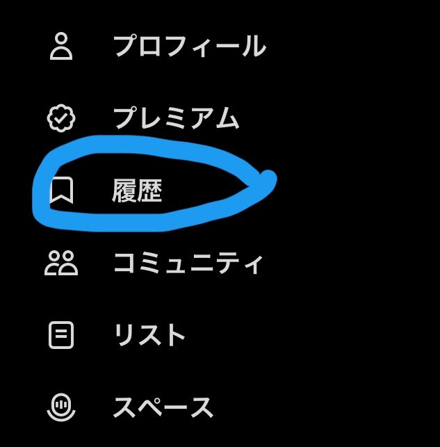 帳なぎ🐻‍❄️🌌🍨 tweet media