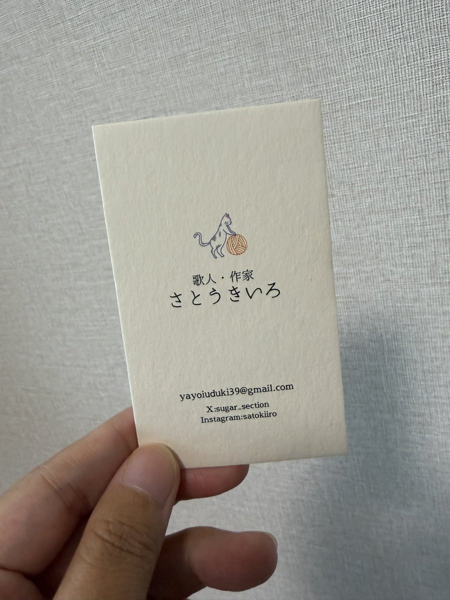 さとうきいろ tweet media