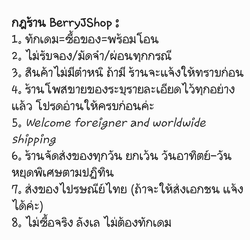 BerryJshop tweet media