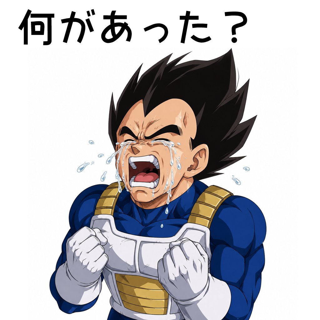 山田連邦 思考整備局（公式） tweet media
