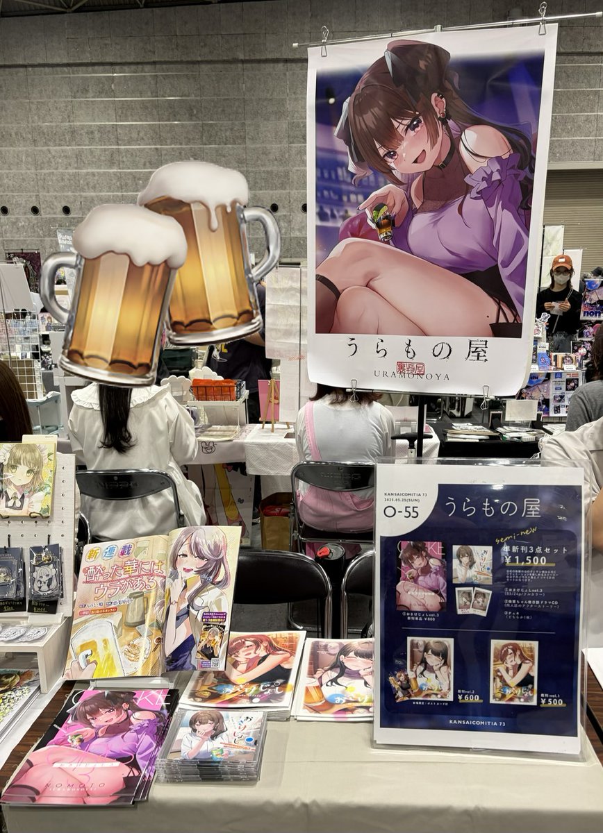 ものと tweet media