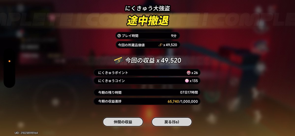 みかー🍊 tweet media
