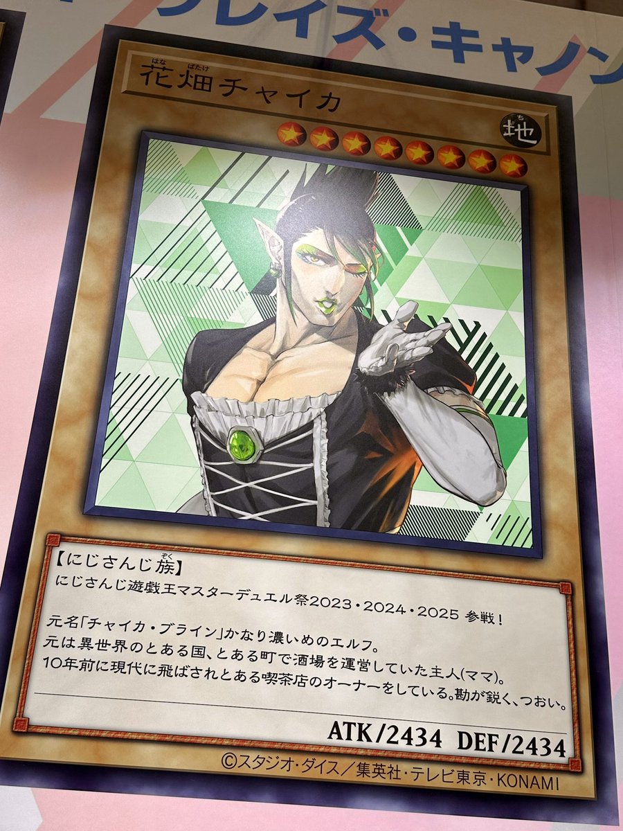 ikuyoan tweet media