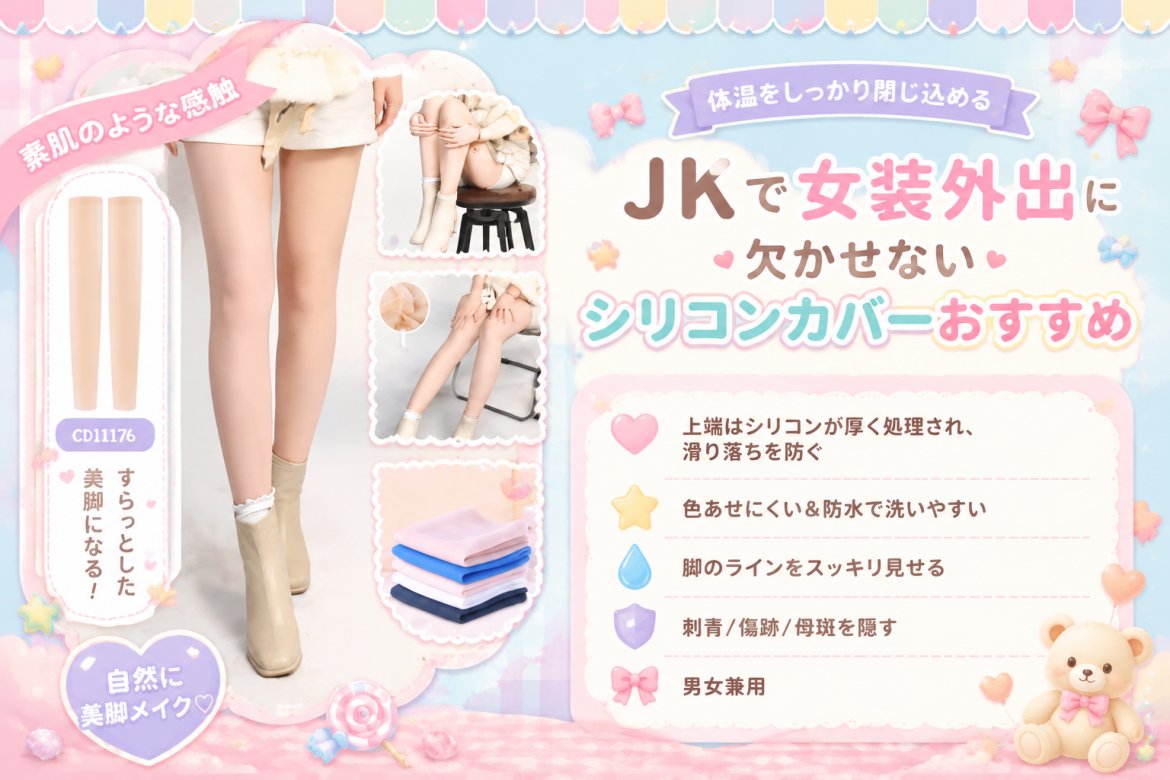 女装専門店 tweet media
