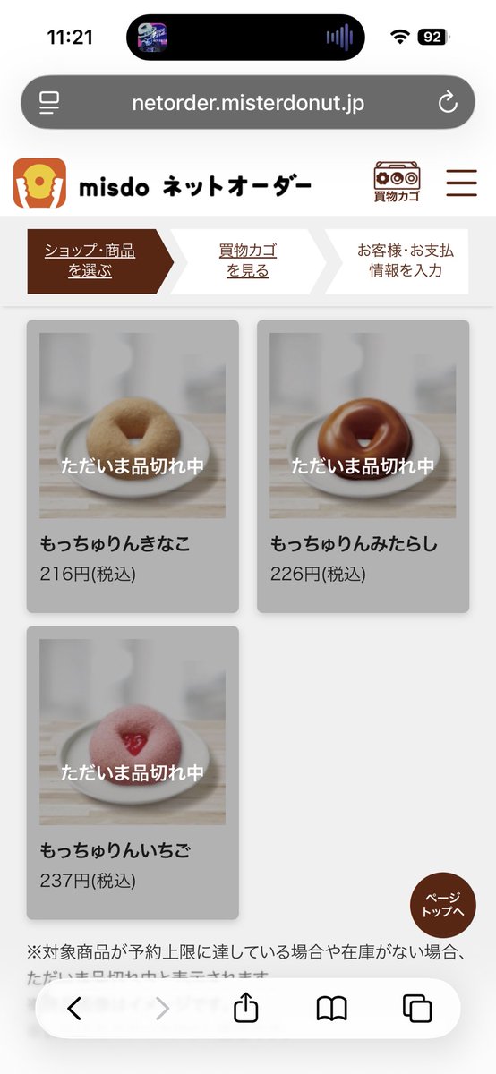 ねるち🍥NoALil@5/31卒業 tweet media