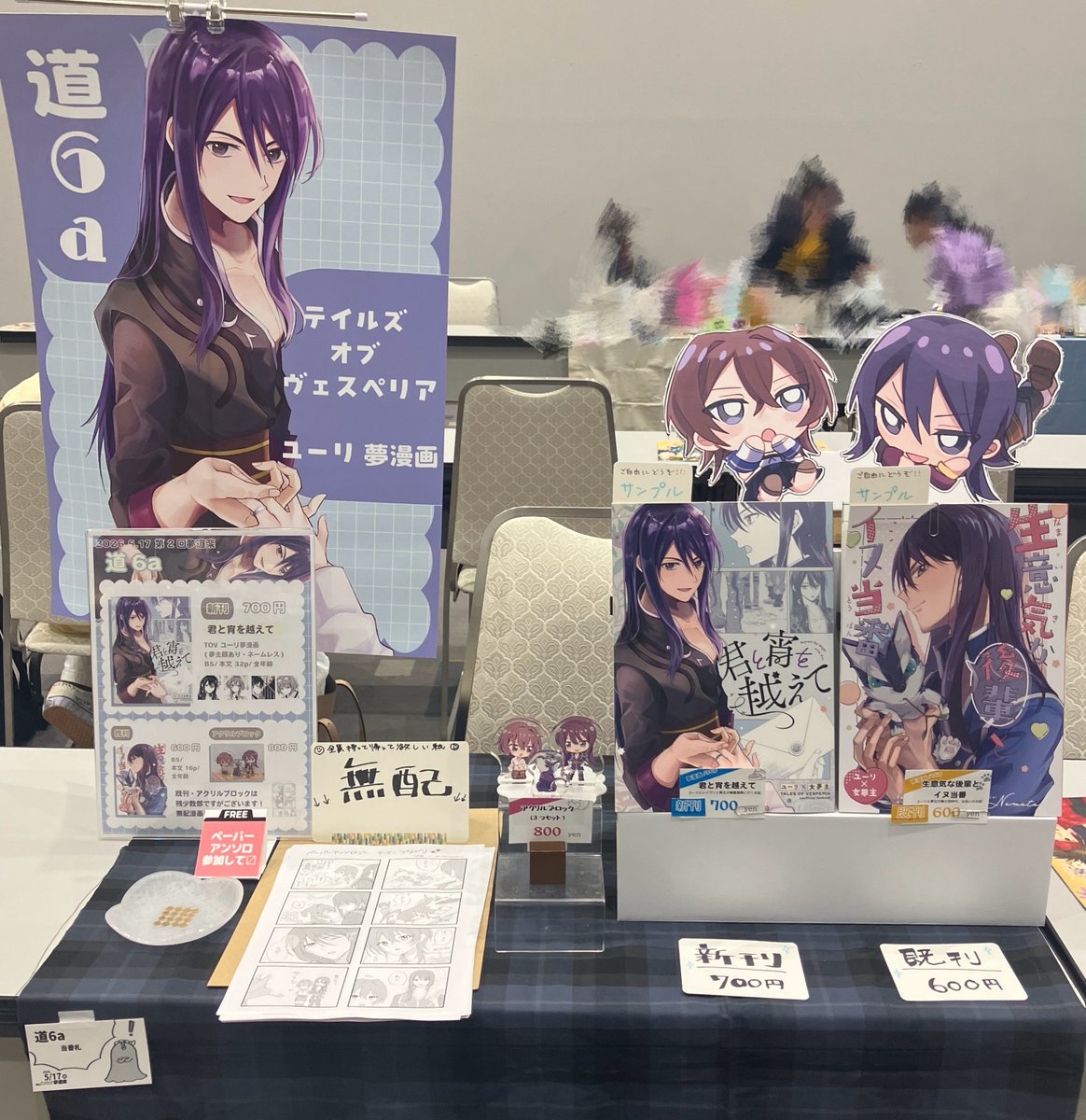沼︎田 tweet media