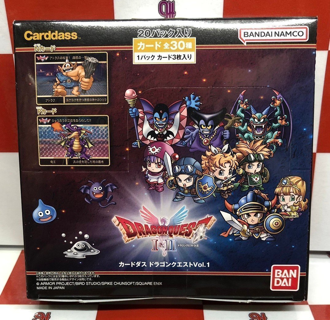 🟥トレカ商品情報🟥 カードダス『ドラゴンクエスト Vol.1』 在庫ござい