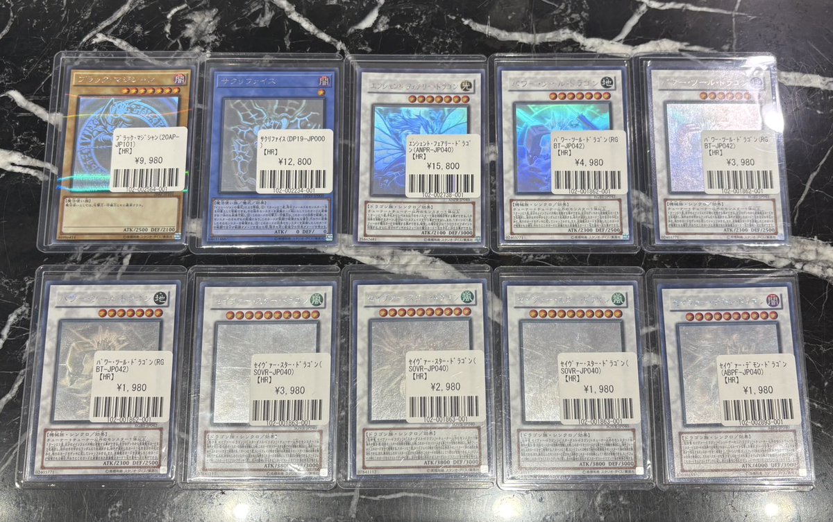 📣#遊戯王 入荷情報 #ホログラフィックレア #ブラックマジシャン