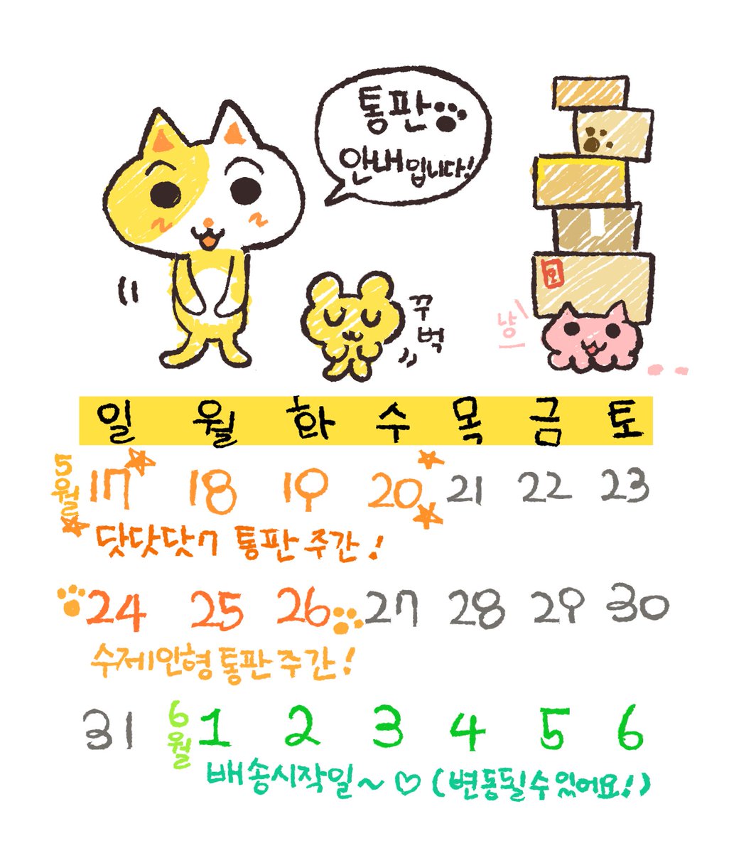 나조냐조 tweet media