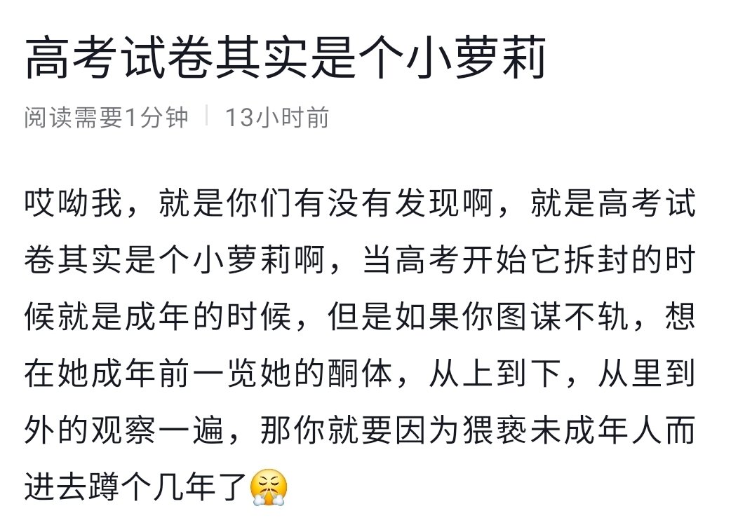 不包番茄籽的番茄 tweet media
