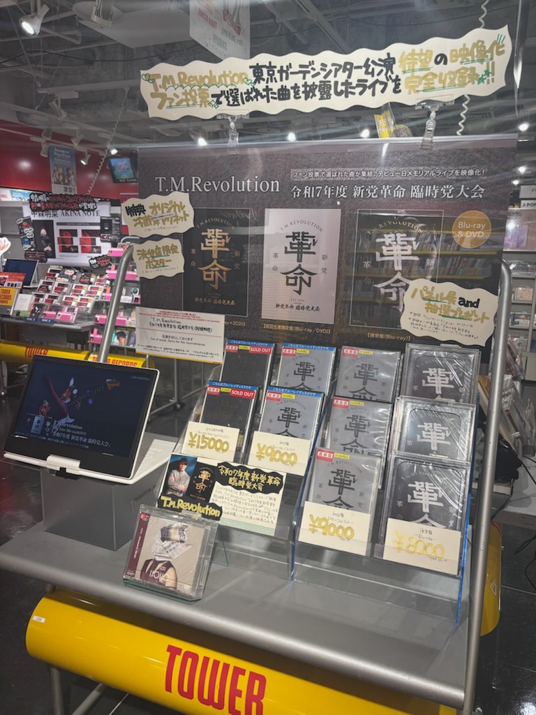タワーレコード渋谷店 tweet media