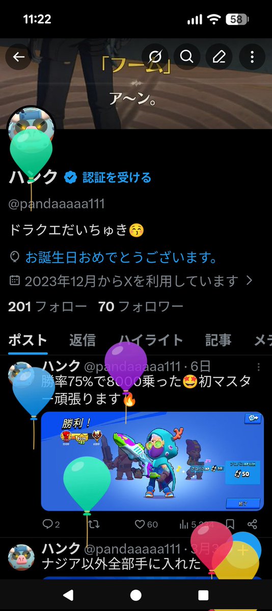 ハンク tweet media