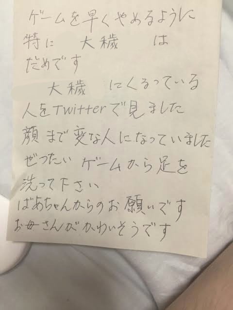 ぐらしあす tweet media