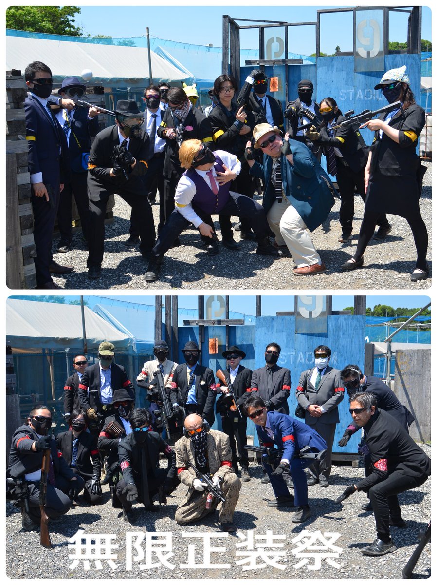 ZbjL5's tweet photo. 無限正装祭始まりました！
暑い🥵です！
＃無限正装祭
＃無限復活祭
＃スーツサバゲー
＃ユニスタ
＃じっちゃん https://t.co/EaTODPVqJU