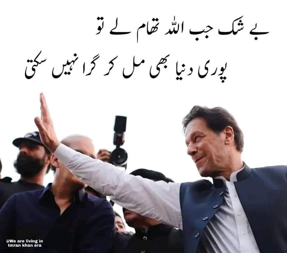 Humaira tweet media