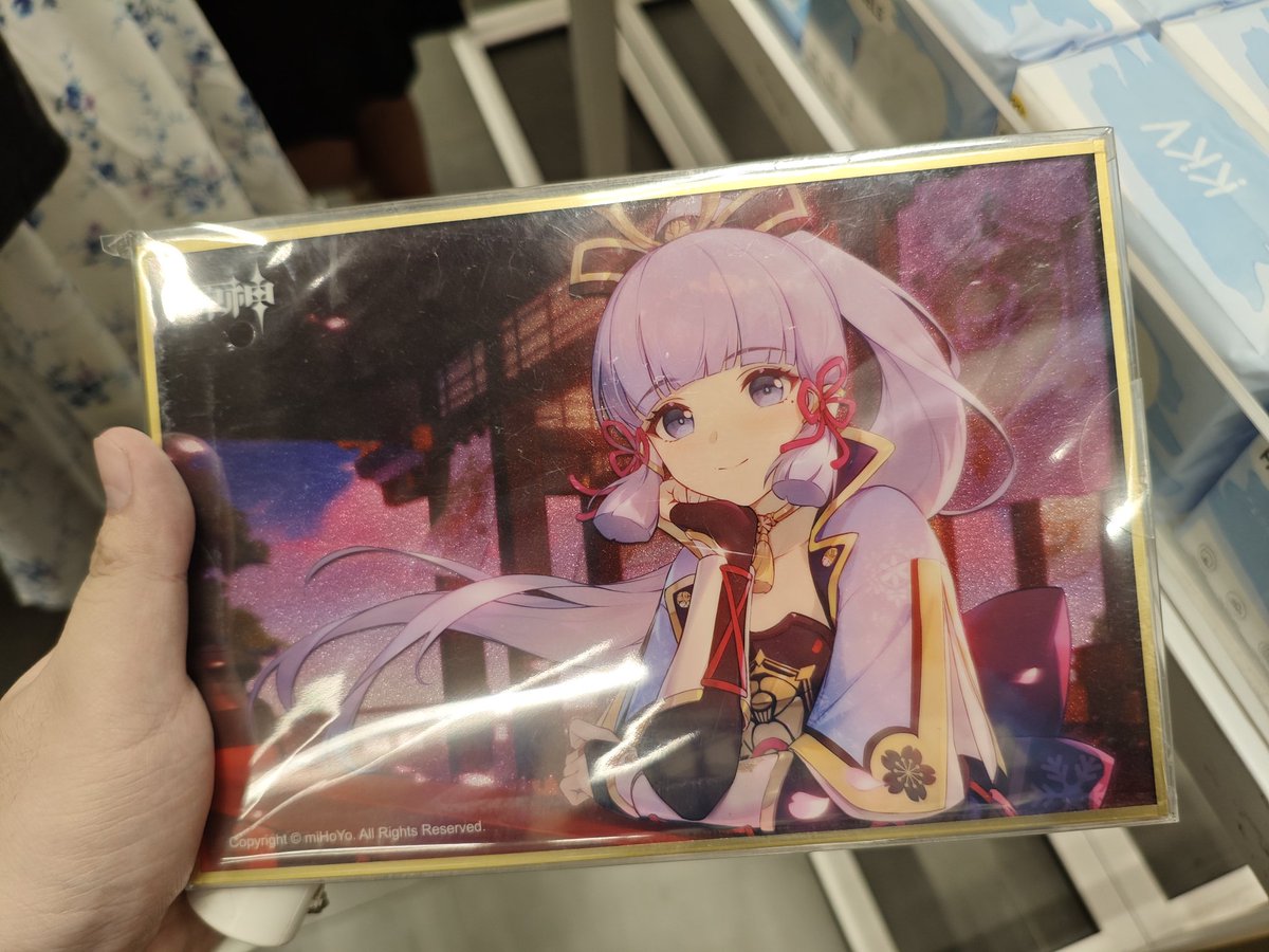 KuyaAlfonsoYT's tweet photo. That reminds me, I bought this in a KKV when I found out they sell hoyo merch, and I was surprised Ayaka is on shelves. https://t.co/dIZXnlAuXw