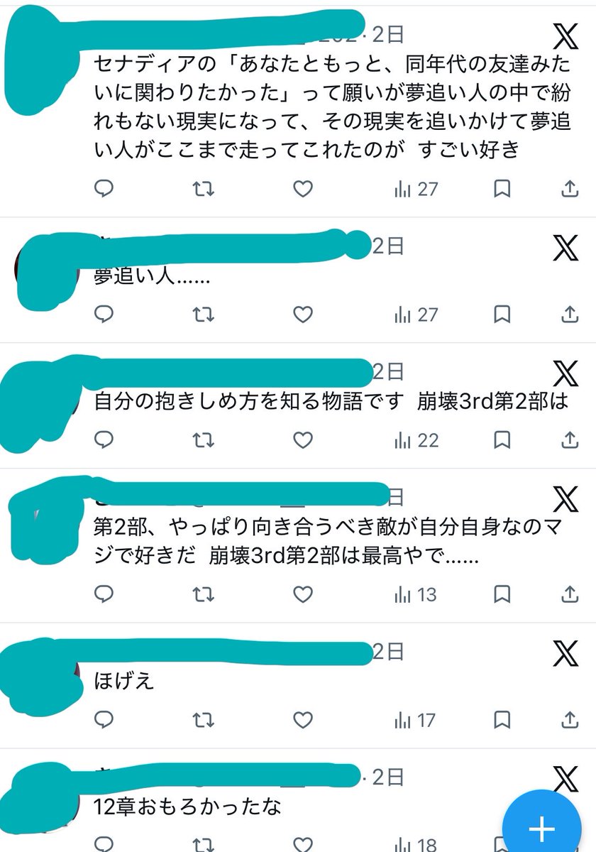 _ponunu's tweet photo. ごめん、さすがに陰謀論か？と思ったからまともな感想も繋げておくね（まともではないよ） https://t.co/aZcZqURcqm