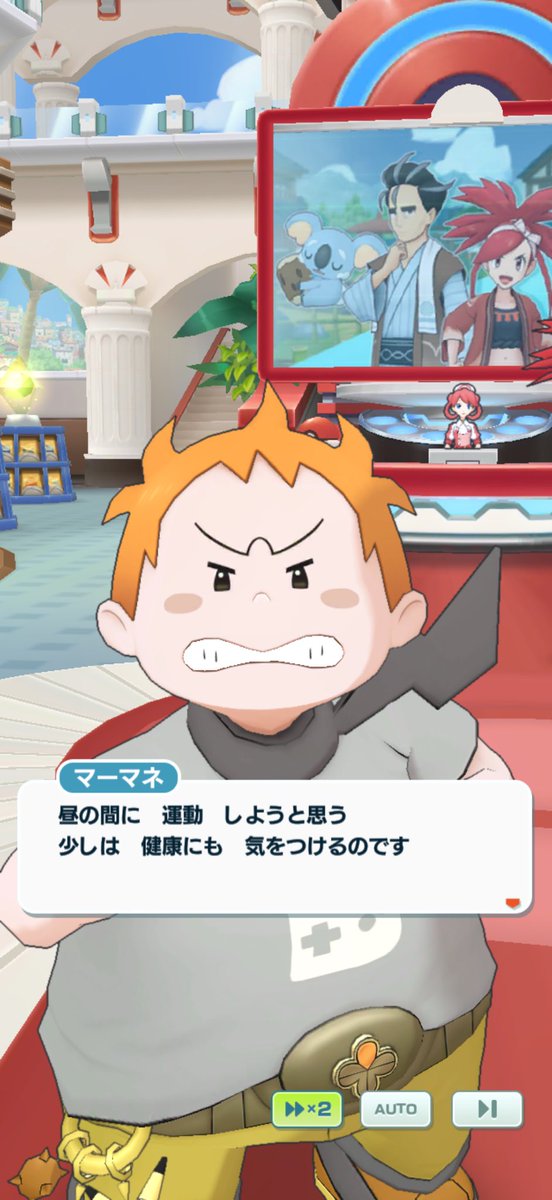 ほんしゅー tweet media