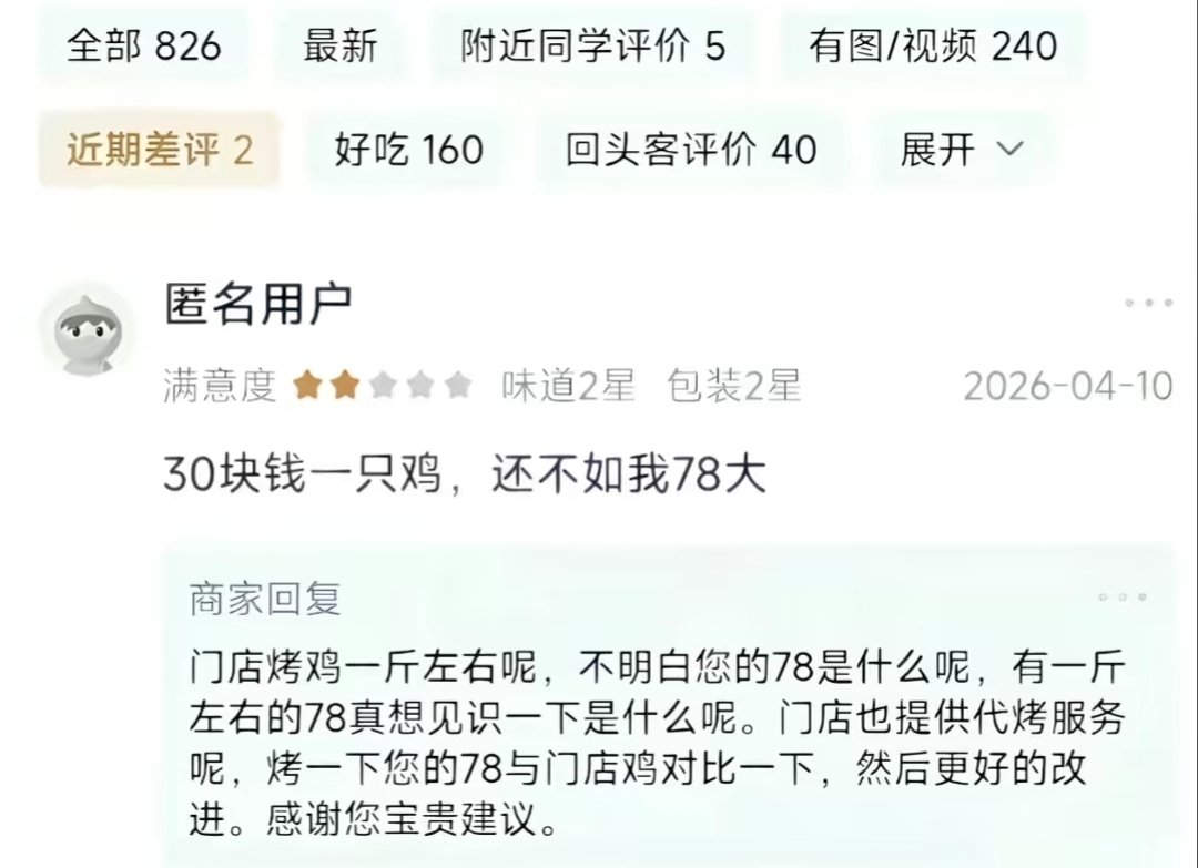 不包番茄籽的番茄 tweet media