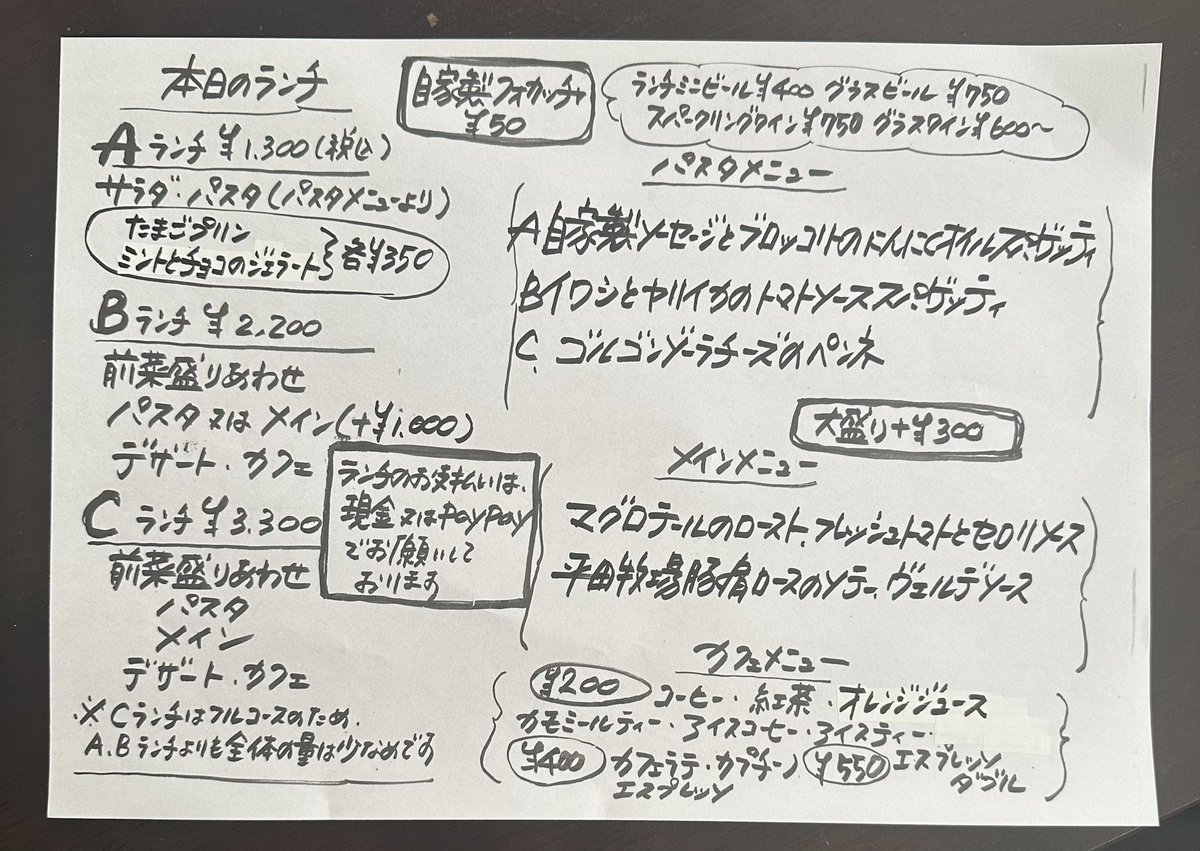 GOLOSO TETSU tweet media