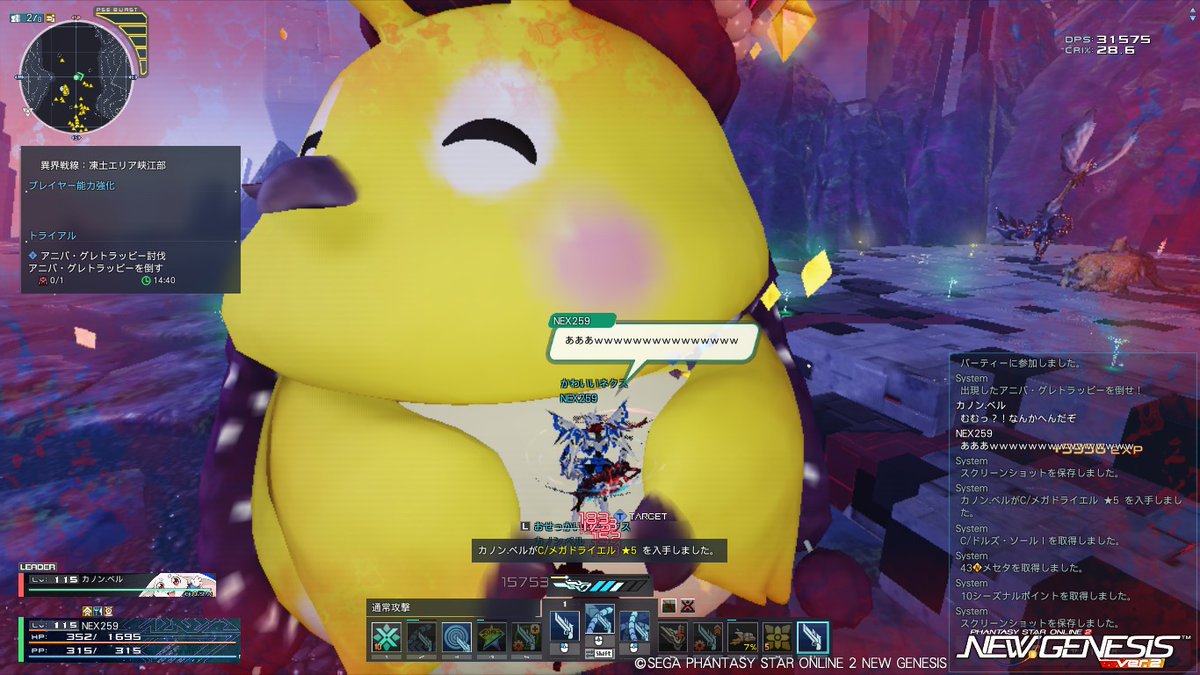 追憶のNEX259 5鯖 tweet media