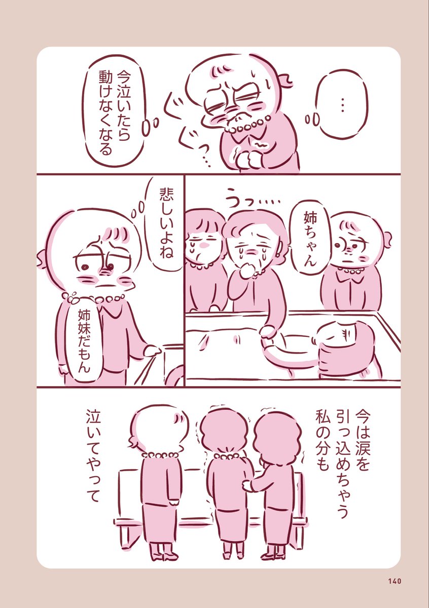 2/4 