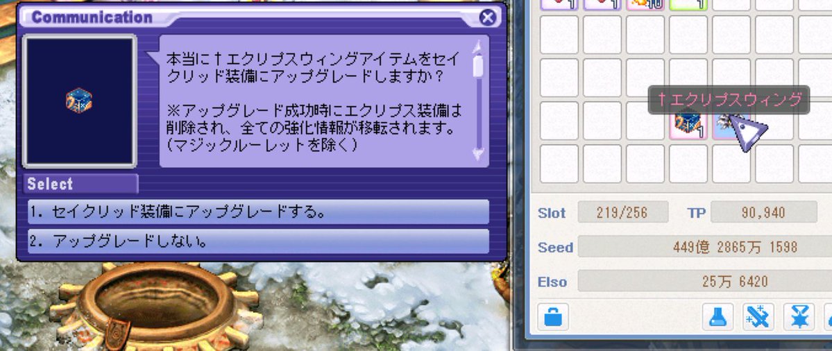 楓莢 tweet media