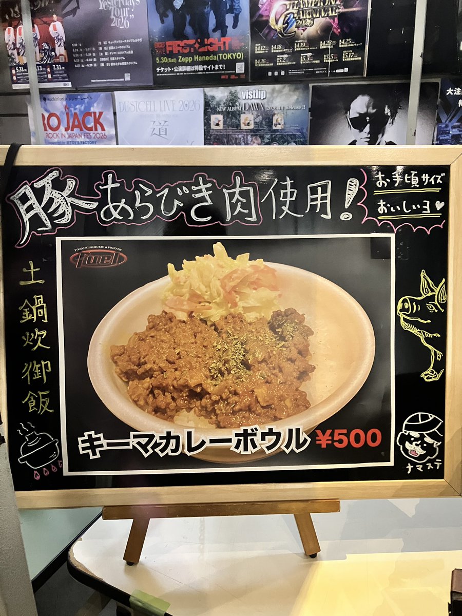 Fuel_rockbar's tweet photo. お待ちしてます〜 https://t.co/WfdKT5kmlH