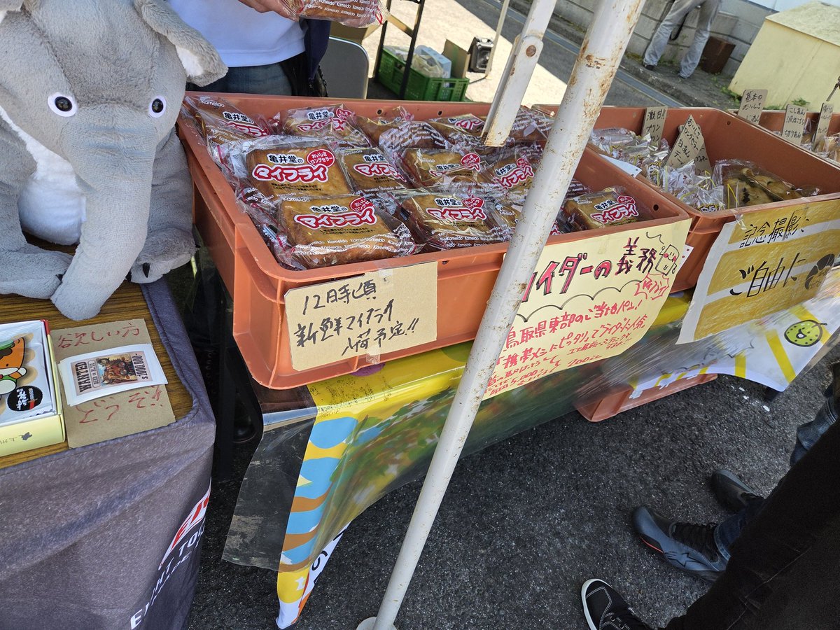 kurihitori510's tweet photo. 朝イチで売り切れたマイフライのお昼便が到着しました〜😁
#マイフライ
#OCBM
#おろちループ https://t.co/OJ4VTgQVdb