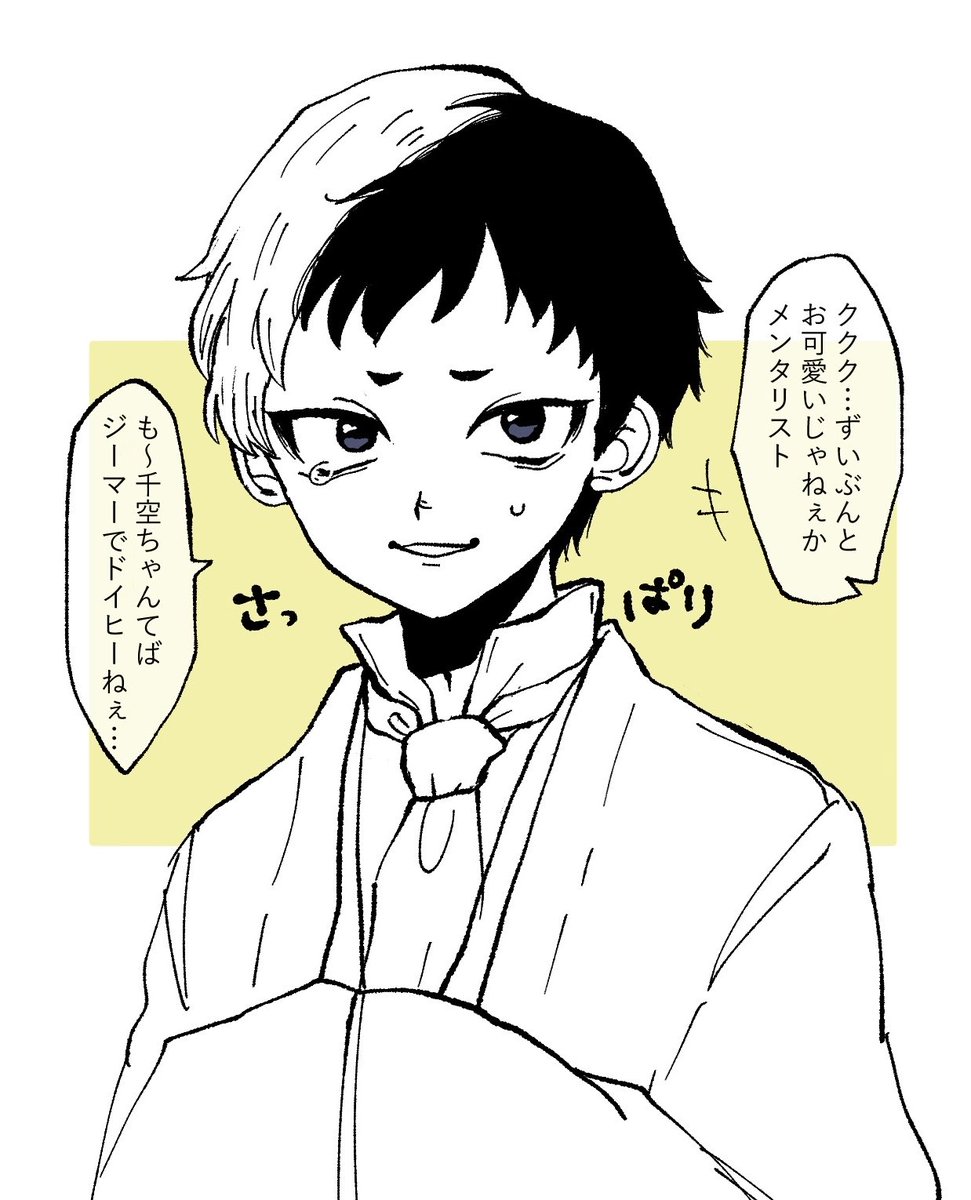 ひなた tweet media