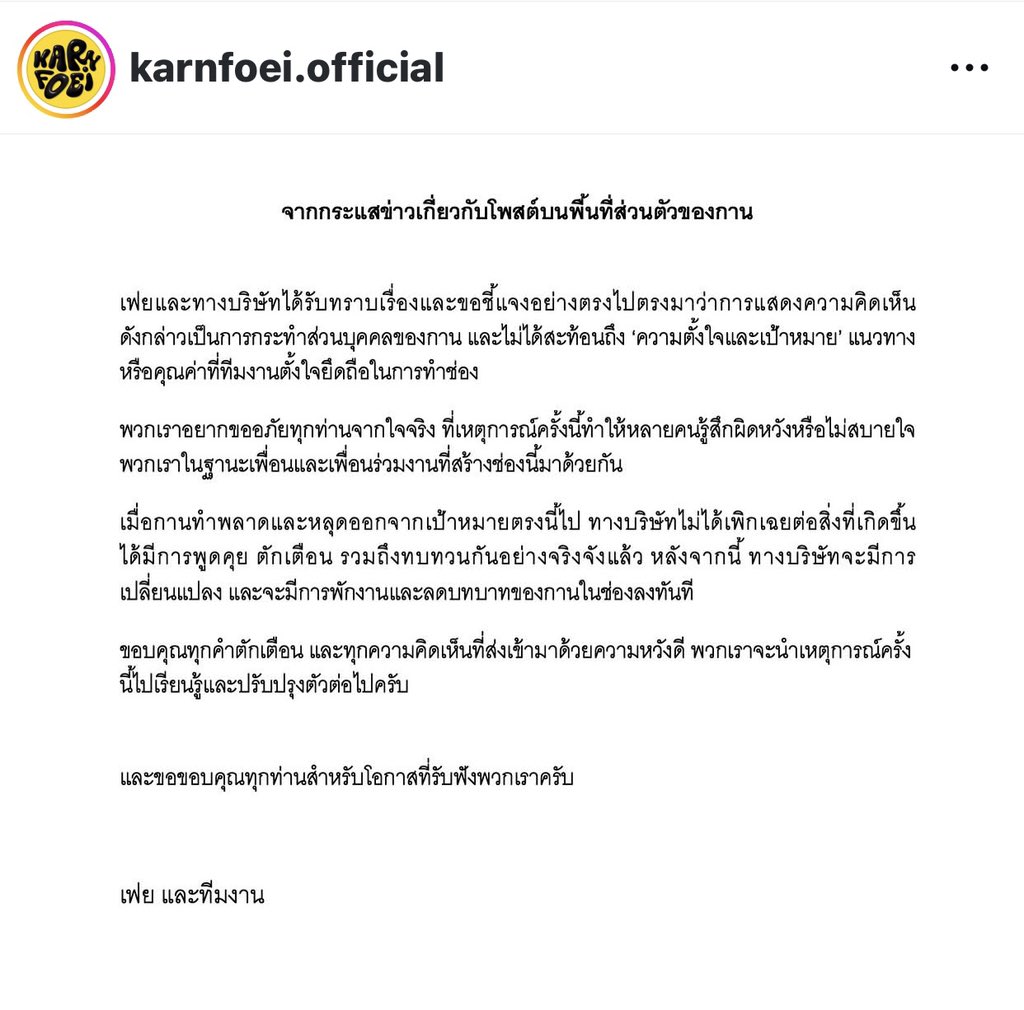 แบดแด๊ดดี้ tweet media