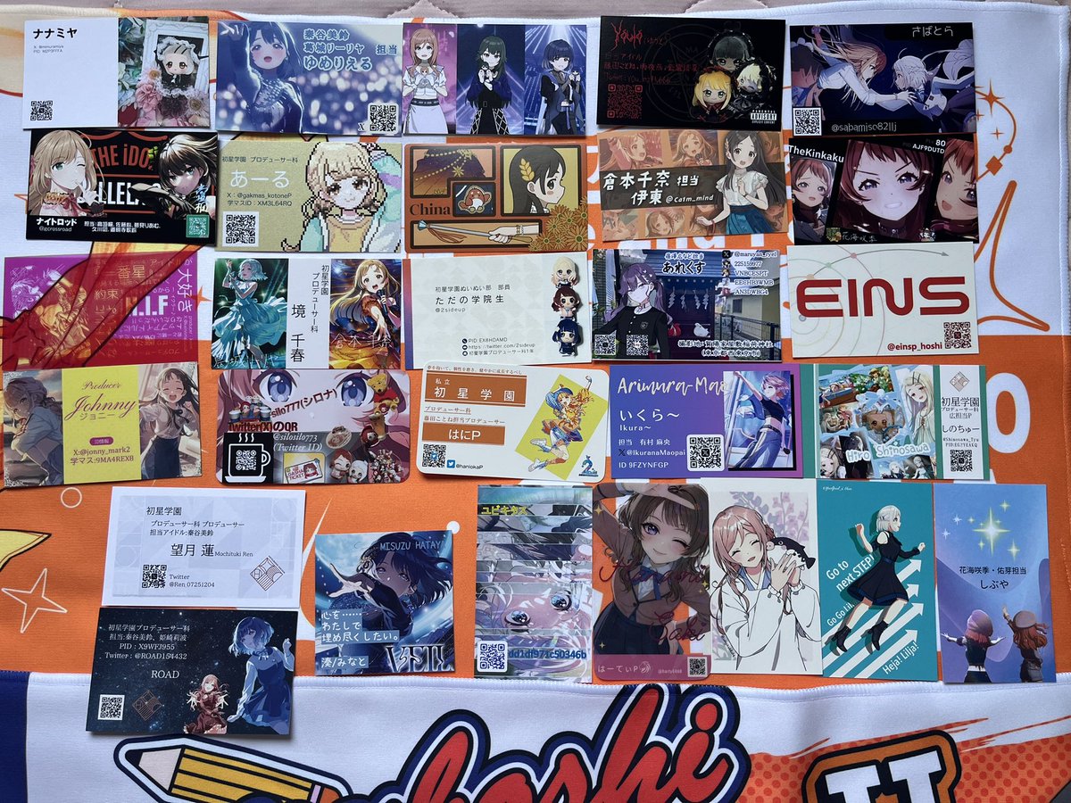 Super Junior rectangle_large_type_2_710f430 他 手渡し名刺 名刺交換会 ウニョク アイドル