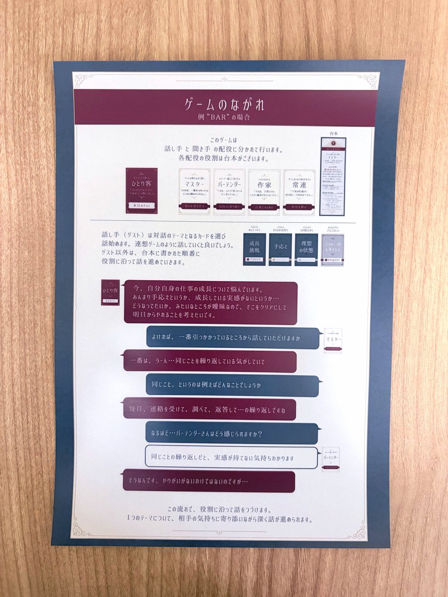 the3rd_jp's tweet photo. THE 3RD はこんなゲームです。

いよいよ来週！ https://t.co/NB98wLzC6p