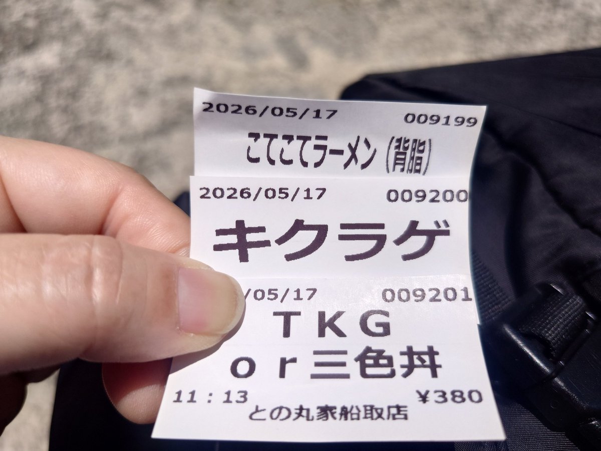 グランドオープン以来のこちらへ🍜