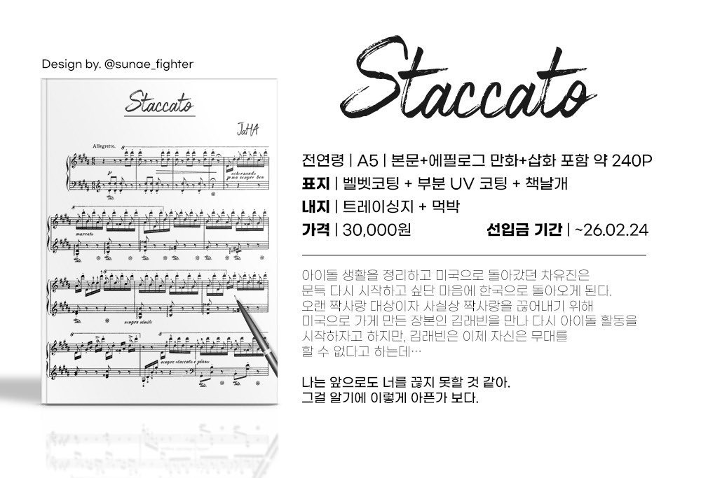 통판중 | JaHA tweet media