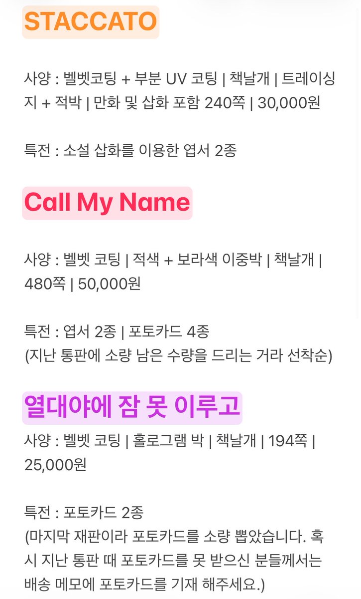 통판중 | JaHA tweet media