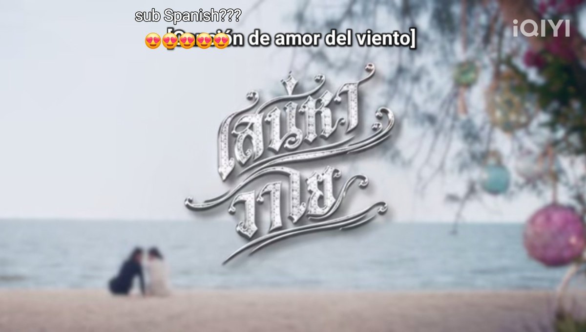 BrendaAlvi's tweet photo. Ya está en español 🗣 

WELCOME TO THE AIR
#เสน่หาวาโยตอนที่1 https://t.co/UGdJ17bh4K
