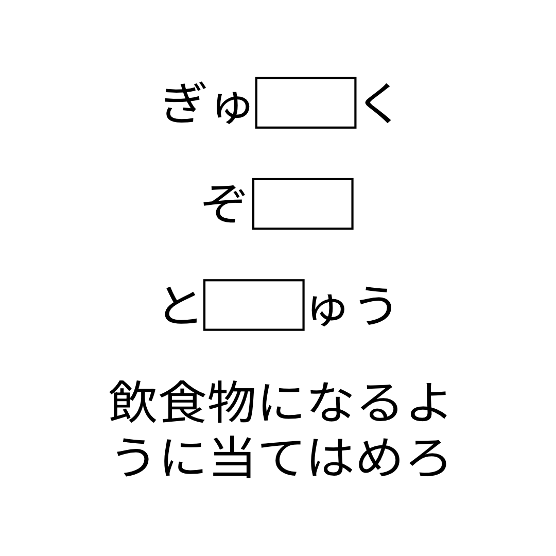 イータリ tweet media
