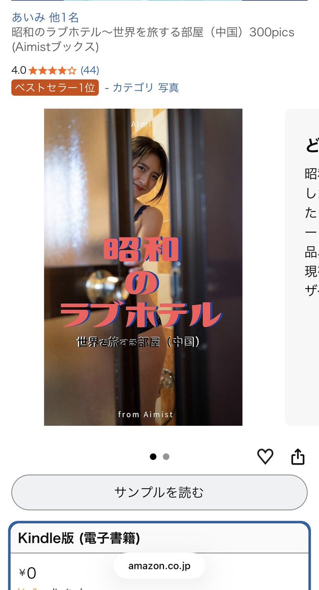 Aimi /あいみ (@aimi_feti) / Posts / X