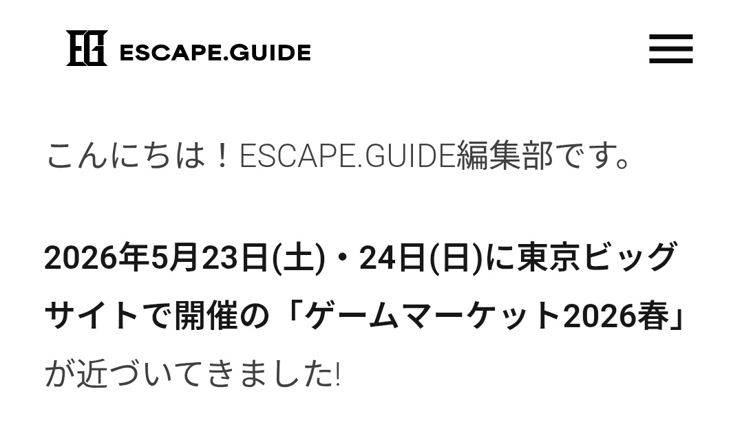 ドラタコ サイコロ専門店🎲5/23-24 ゲムマ2026春🐲🐙 tweet media
