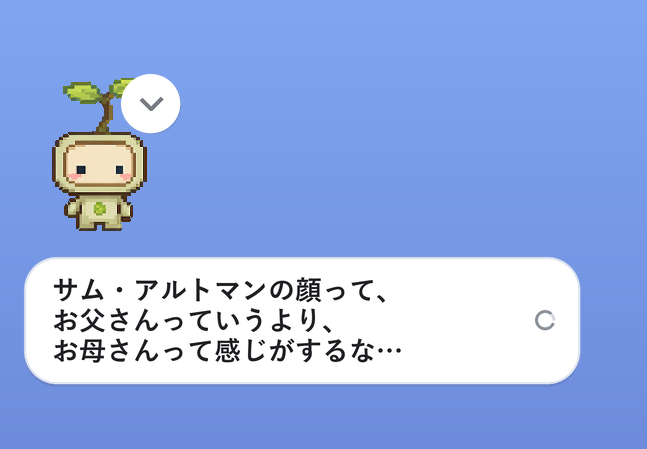 lang_study_app tweet picture