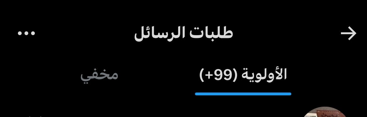 ‏ ‏علمْ تأويل الرؤى || سحر العتيبي tweet media