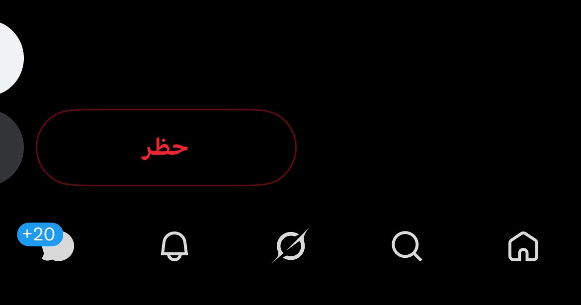 ‏ ‏علمْ تأويل الرؤى || سحر العتيبي tweet media