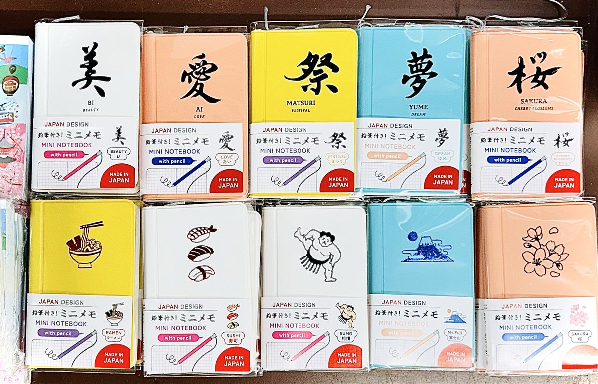 千代紙細工　京文庫　鉛筆　メモ帳　小物入れ　小引き出し　ミニ硯　8点セット売り ✏️文具コーナーより✏️ “JAPAN DESIGN鉛筆付きミニメモ”入荷して