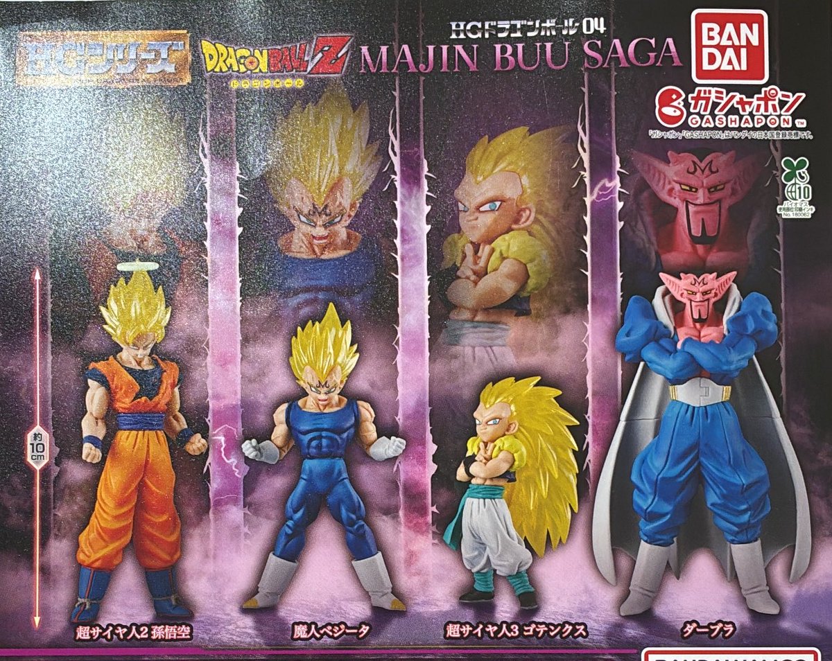 🎀5月17日完売のお知らせ🎀 ▶︎ HG ドラゴンボール04 MAJIN BUU SAGA