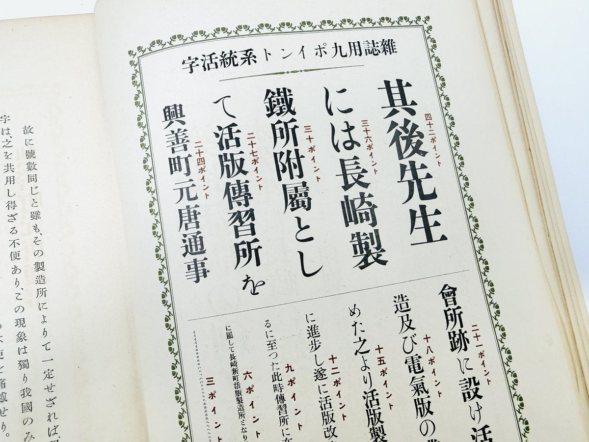 ima_collection tweet picture