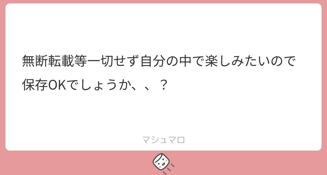 _11nu_'s tweet photo. 全然おっけーです！ https://t.co/xhk5wnDeqe